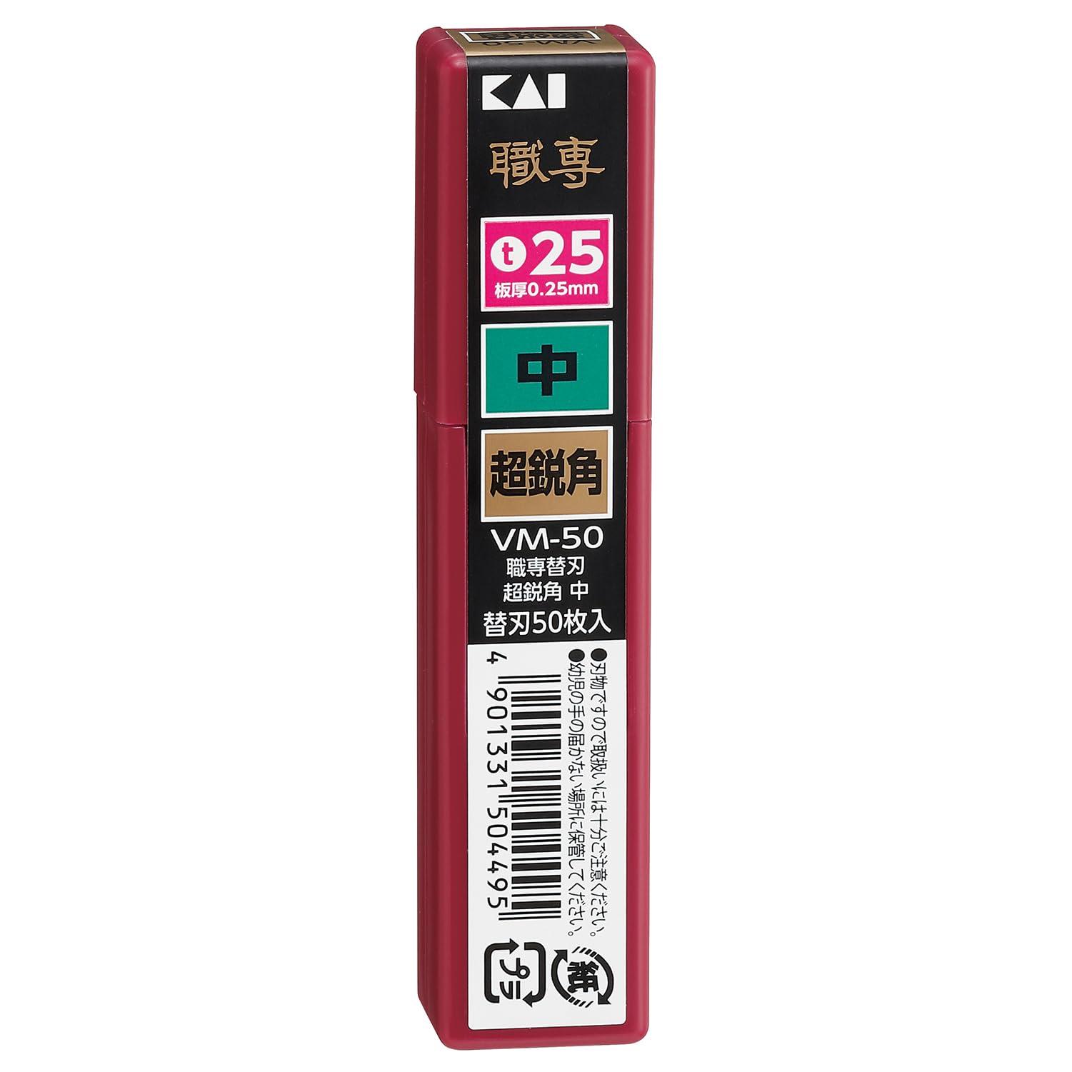 KAI 職専替刃 超鋭角 中 VM-50 50枚入 9個セット Amazon.co.jp: 貝印 カッター替刃 切れ味に特化したカッターナイフ 中